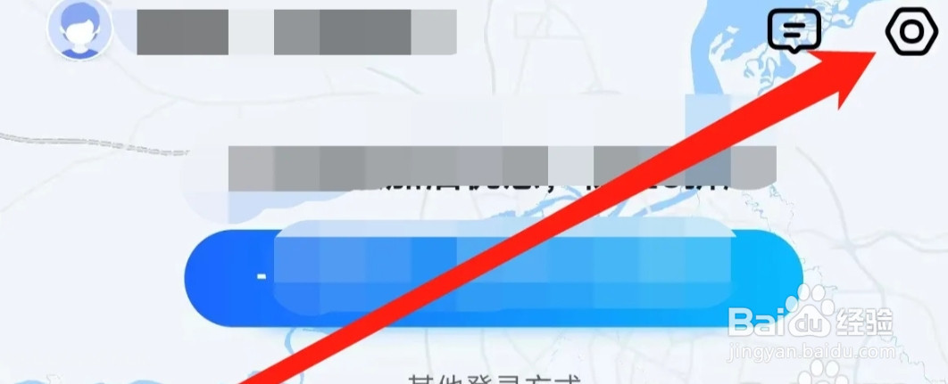 怎样使用高德地图订酒店