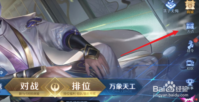 王者荣耀万国盛会怎么赠送卡牌