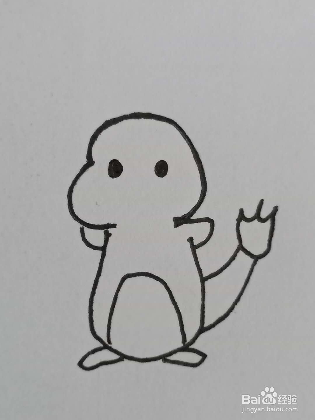 怎样画小火龙？