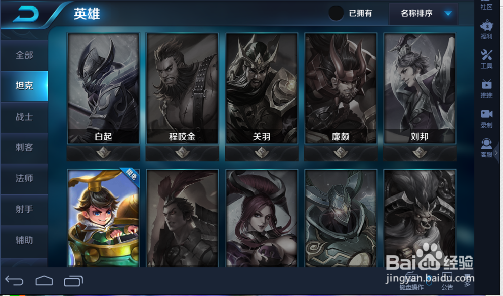 王者荣耀怎么玩才能不是在青铜段位