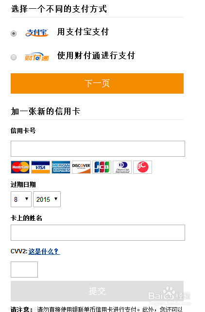 海淘蛋白粉 怎么购物首先iherb