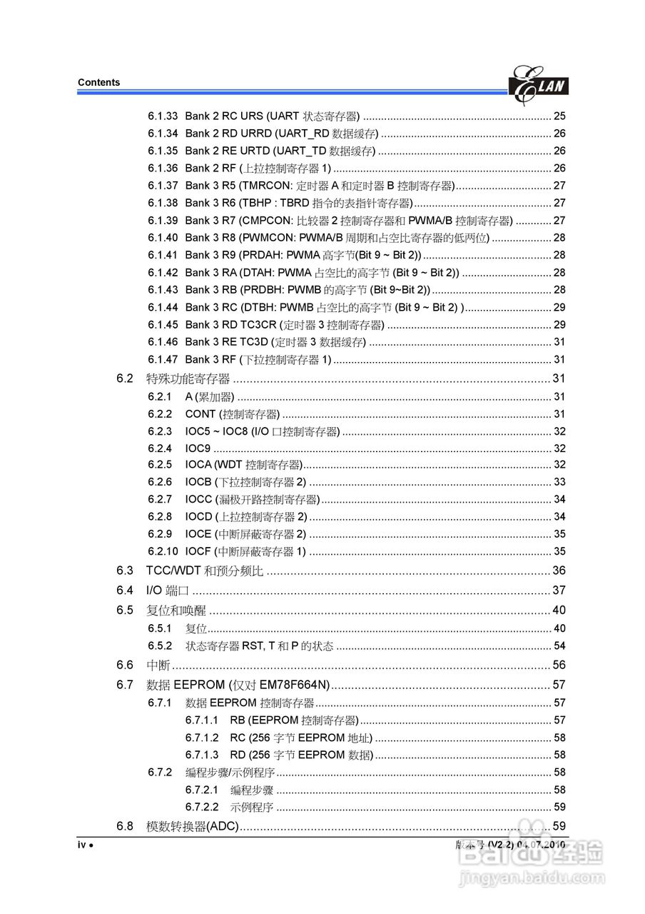 EM78F564N/F664N 8位微控制器说明书:[1]