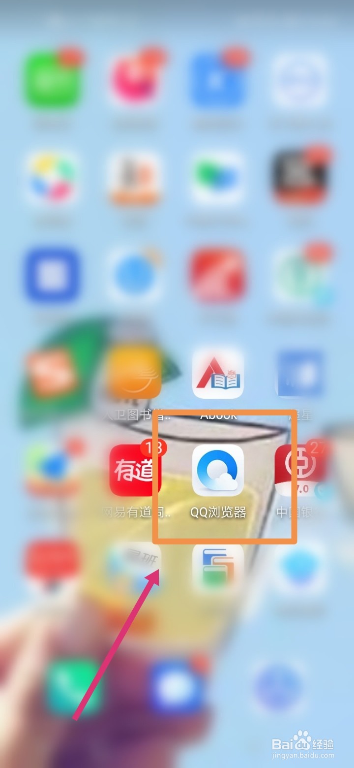 华为手机怎么切换浏览器UA标识