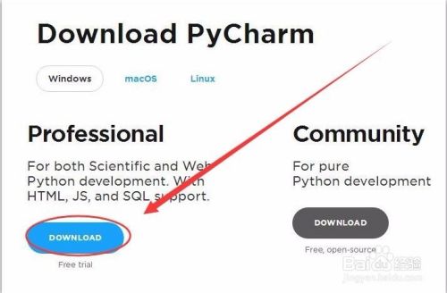 怎样下载Pycharm Community