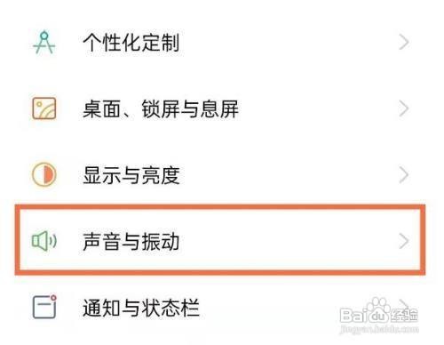 opporeno5如何关闭杜比全景声