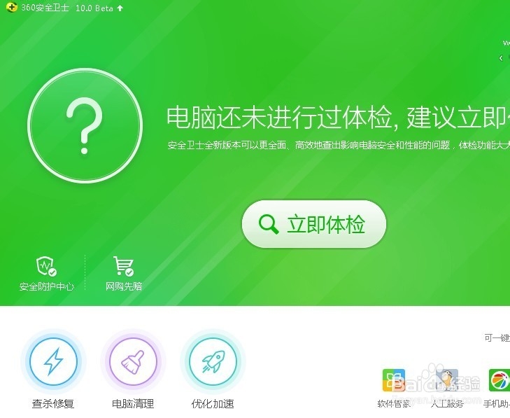 如何修复网络异常和不能上网