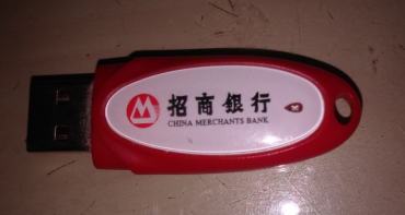 生活/家居 > 生活常识 1 打开 "招商银行专业版". 2 插入优盾.