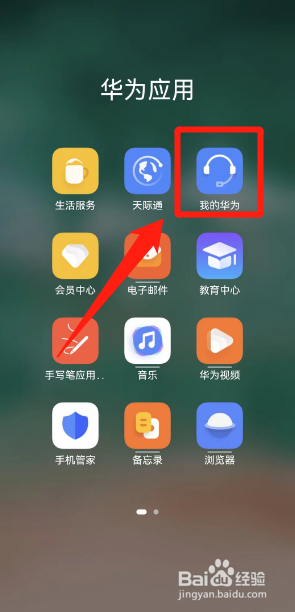 手机背面玻璃碎了怎么办