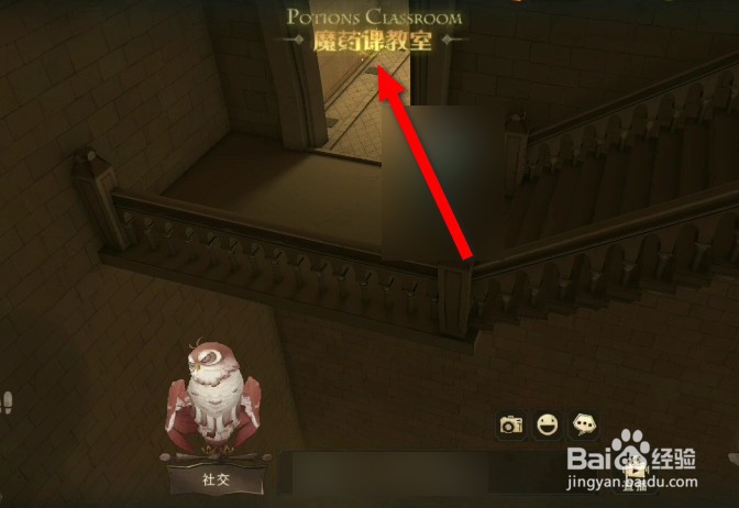 哈利波特魔法觉醒拼图哈利波特最讨厌的地方攻略