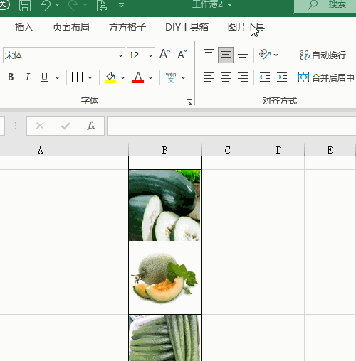 Excel如何一次性选中表格中的所有图片？