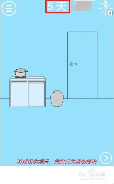 妈妈把我的泡面藏起来了2第五关过关攻略