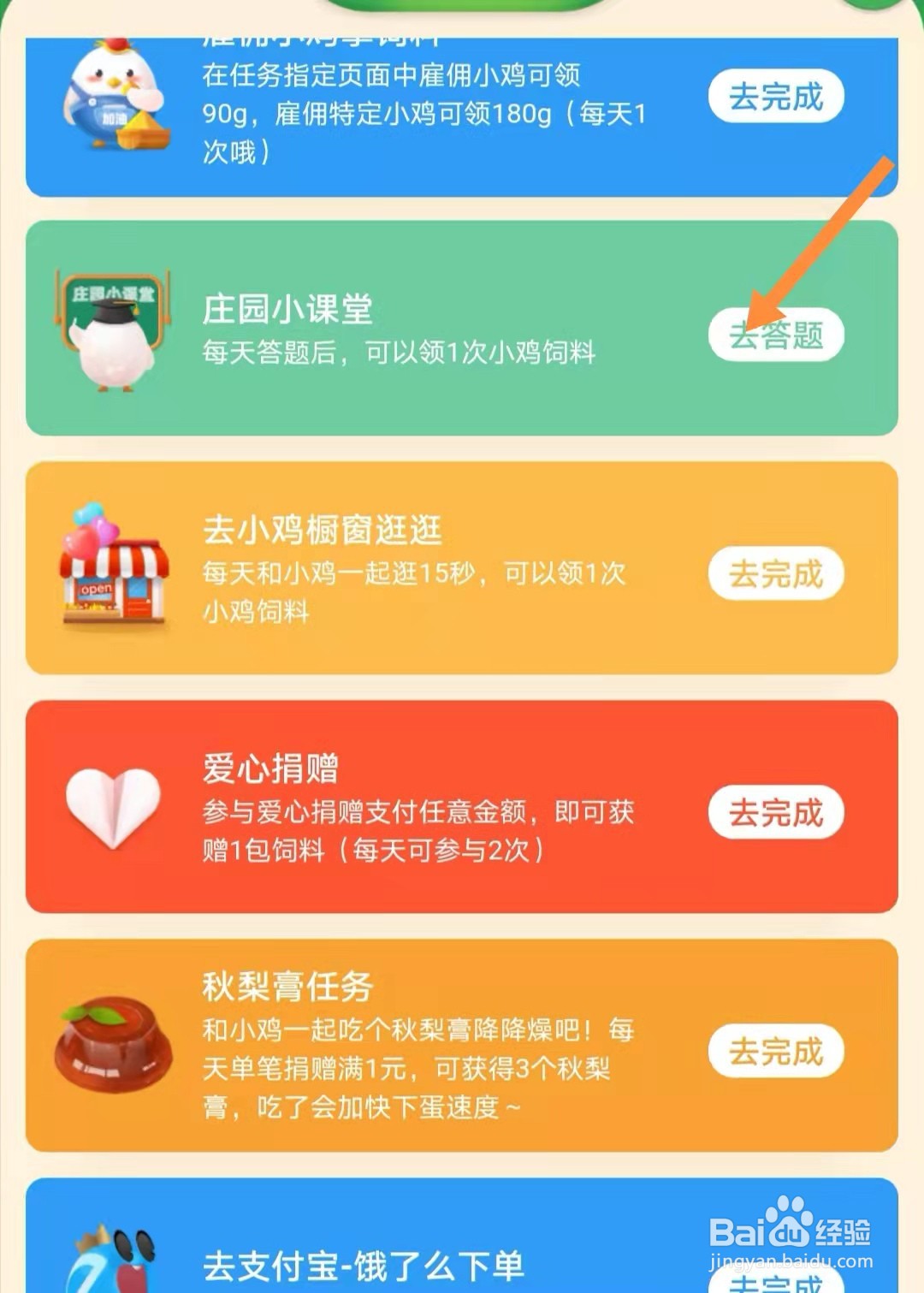 奶茶包装上写的请于2小时内饮用,从啥时候开始