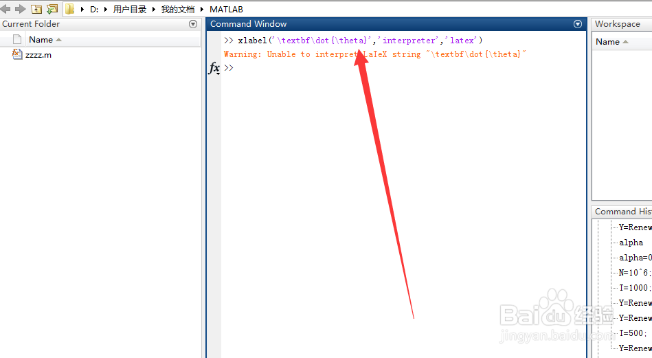 Warning: Unable to interpret LaTeX string
