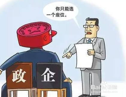 大学生职业地图怎么画