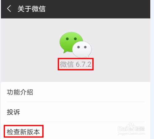 <b>微信如何设置群管理员</b>