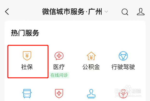 怎么申请失业补助金