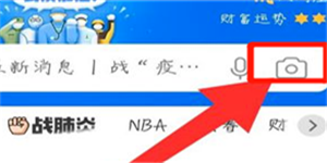 浏览器怎么扫码