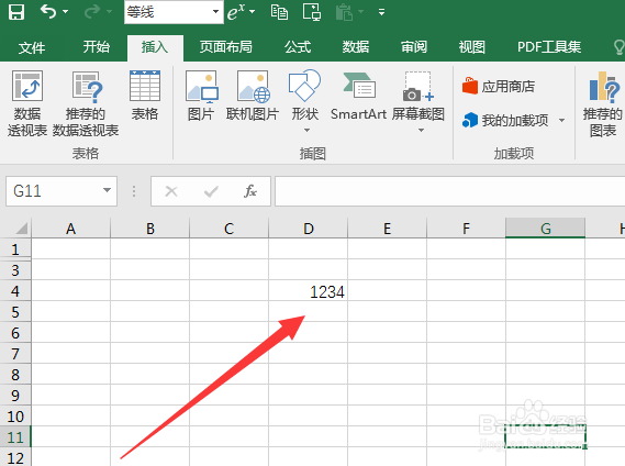 excel表格的上标怎么打
