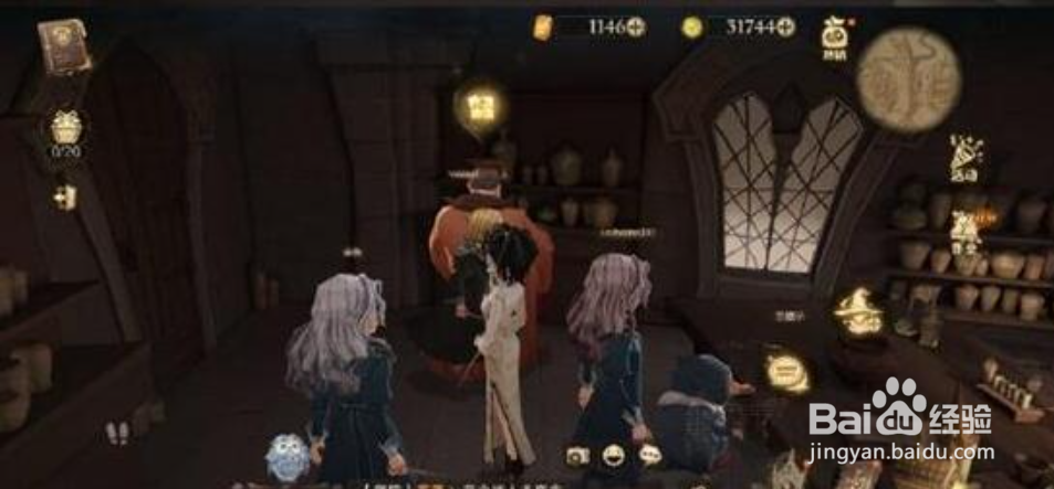 哈利波特魔法觉醒最讨厌的地方在哪里