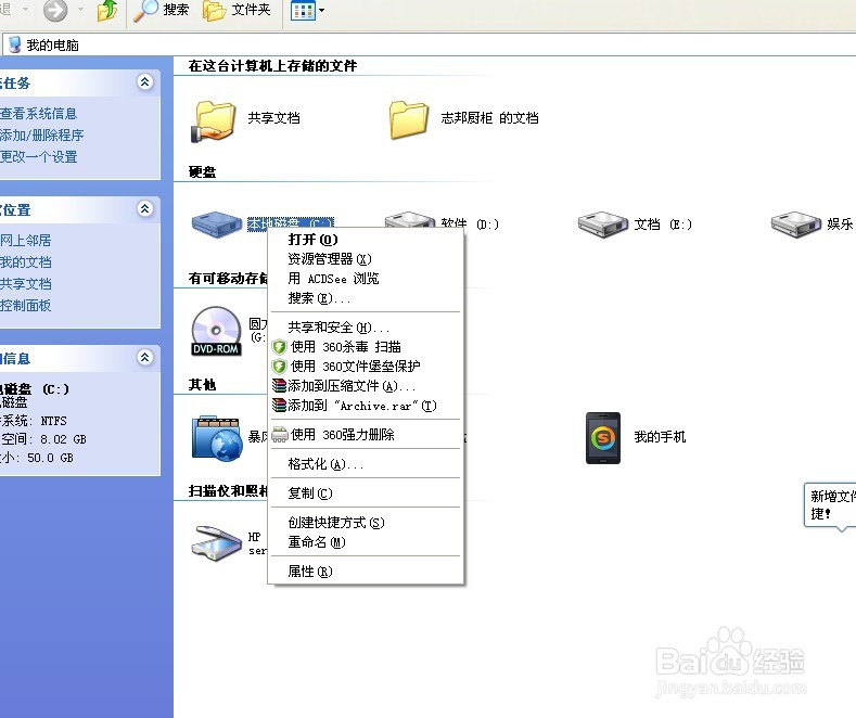 电脑越来越卡怎么办，如何让电脑变得流畅
