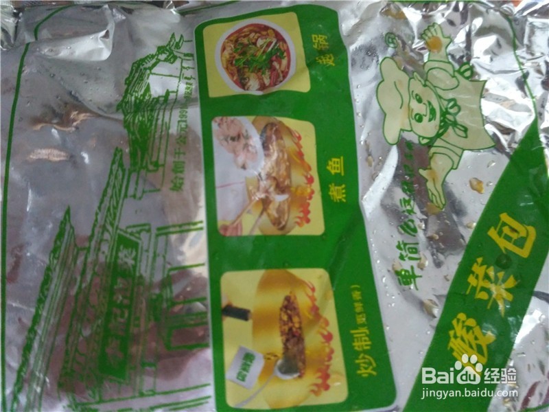 家常菜酸菜鱼的做法