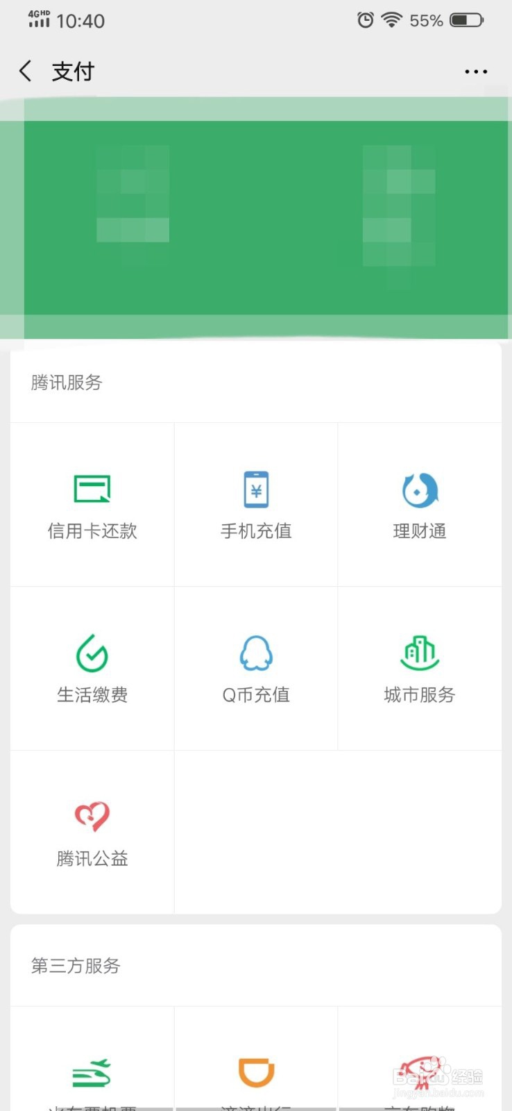 如何举报新型冠状肺炎患者及相关部门