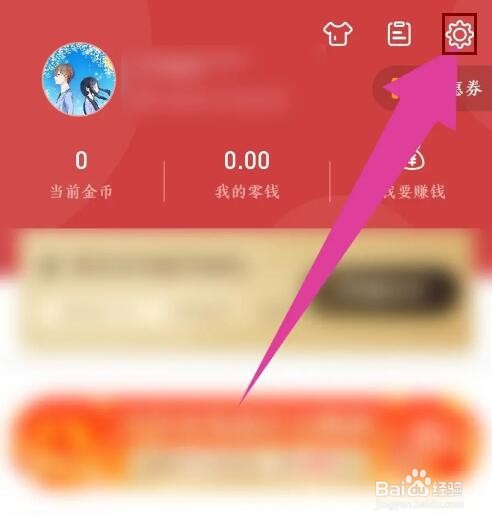 《51万年历》怎么下载免费壁纸