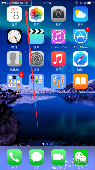 手机无法连接itunesstore