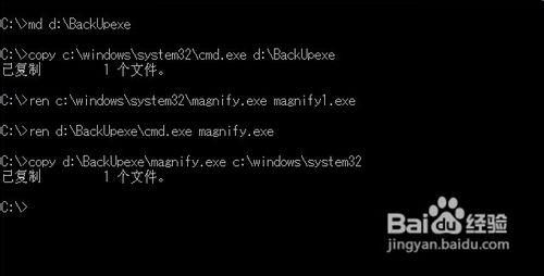 Windows Vista忘记密码怎么办