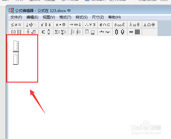 word里面如何插入分数