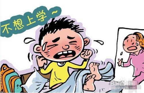 <b>小孩子不合群如何预防和帮助</b>