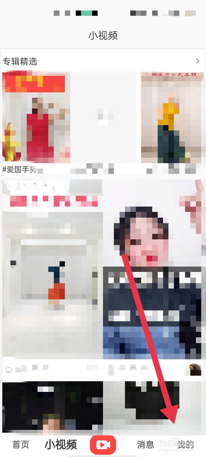 糖豆APP怎么修复老照片