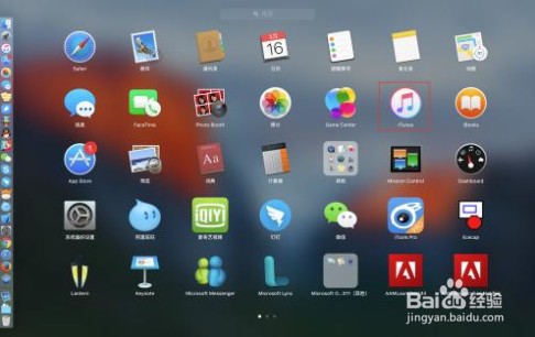 Iphone手机如何恢复删除的照片?