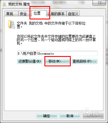 win7系统优化:释放磁盘空间