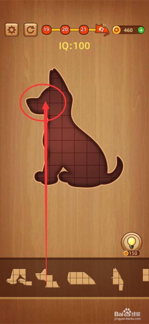 过关方块拼图LV.22IQ100玩法步骤图解