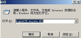 电脑突然丢失C++组件要如何解决