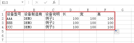 elecworks的设备型号数据库怎么批量导入