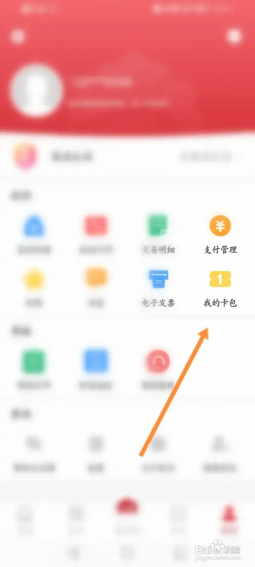 洛易行使用兑换码怎么做