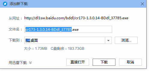 如何快速提取屏幕文字