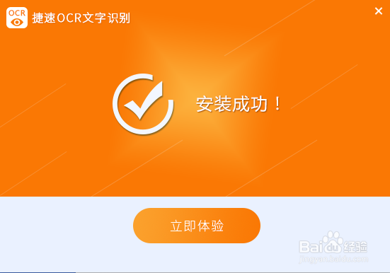 怎么把扫描图片转换成文字格式