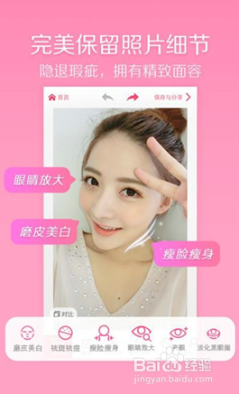 低像素手机怎样拍出清晰照片