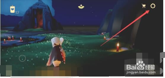 光遇怎么兑换礼包