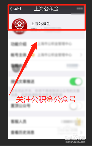 公积金怎么全部提取出来
