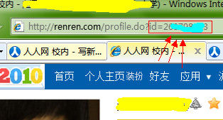 怎样不加好友就可看人人网的相册