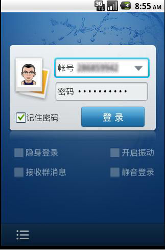 怎样搭建Android开发平台