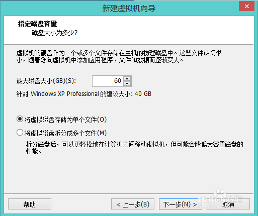 VMware Player 虚拟机 如何安装 windows/OS 7/8