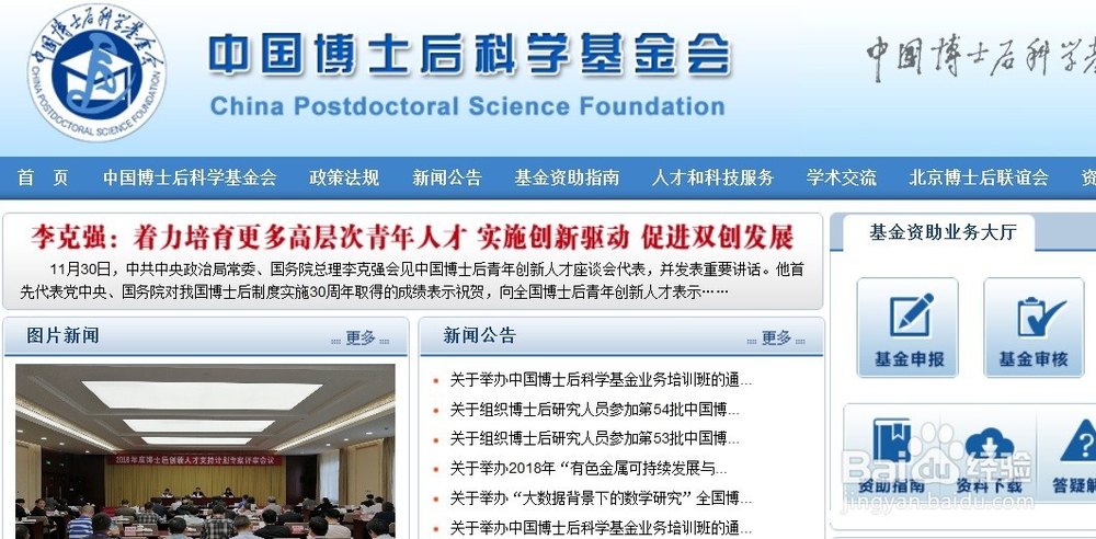 南宫28官网- 南宫28官方网站- 南宫28APP下载广州黄埔：打造具有全球竞争力的创新药产业集群