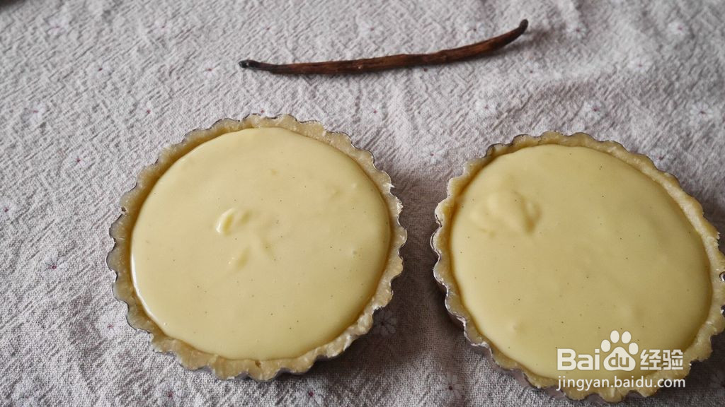 燕麦香蕉起司派的做法