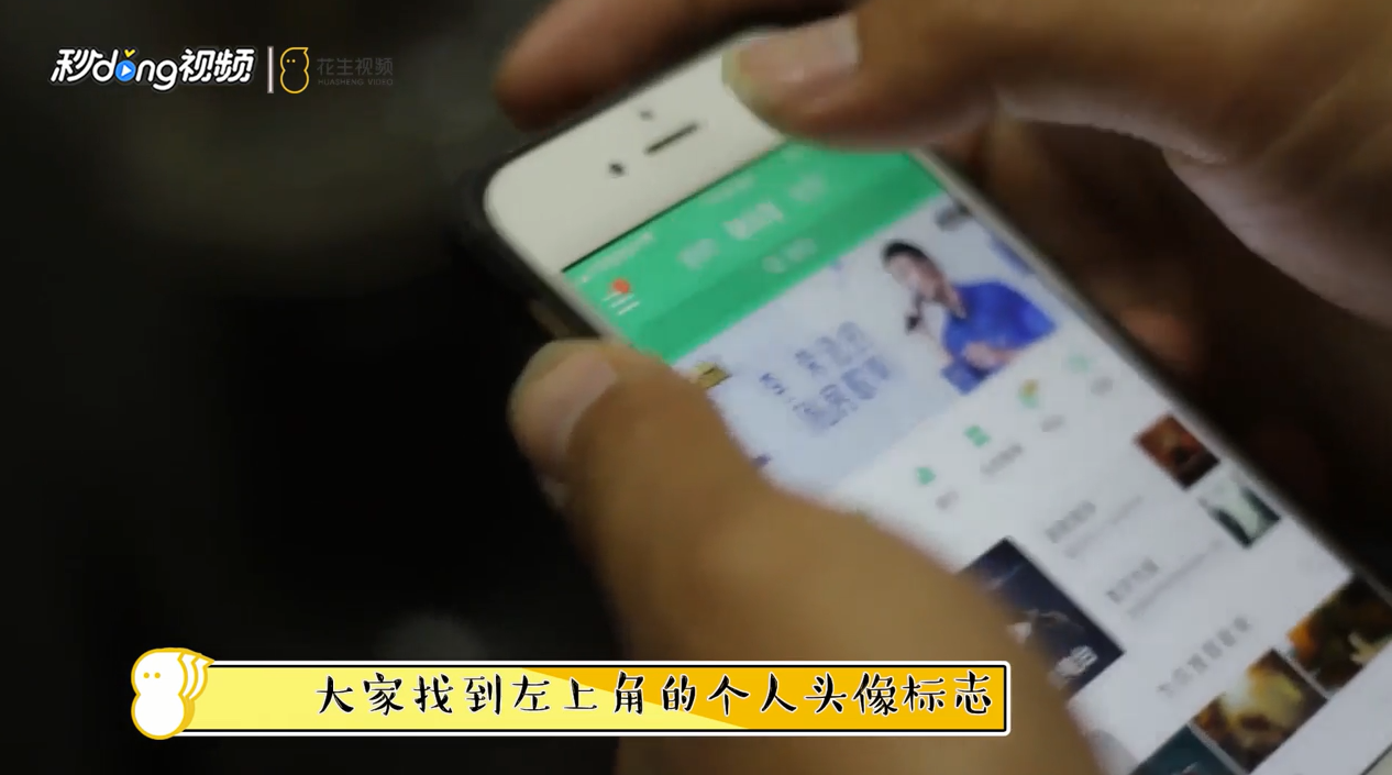 怎么查看自己的qq音乐一周播放时间与好友排名