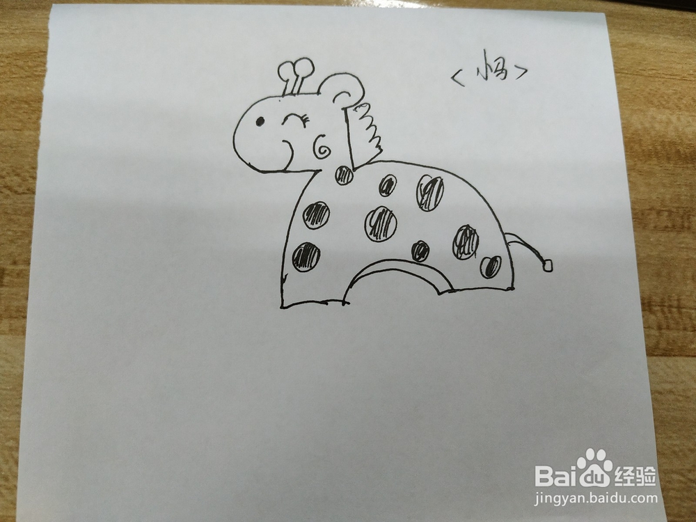 卡通小马简笔画怎么画呢？